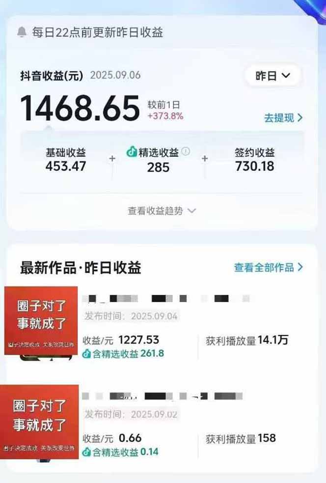 图片[1]-AI大案纪实短视频制作课，文案生成+剪辑教学+伙伴计划，单条收益7-10元-云推网创项目库