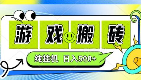 新手当天上手，CSGO游戏挂G，不需要你真玩游戏，一天5张+项目副业网创兼职【揭秘】-云推网创项目库