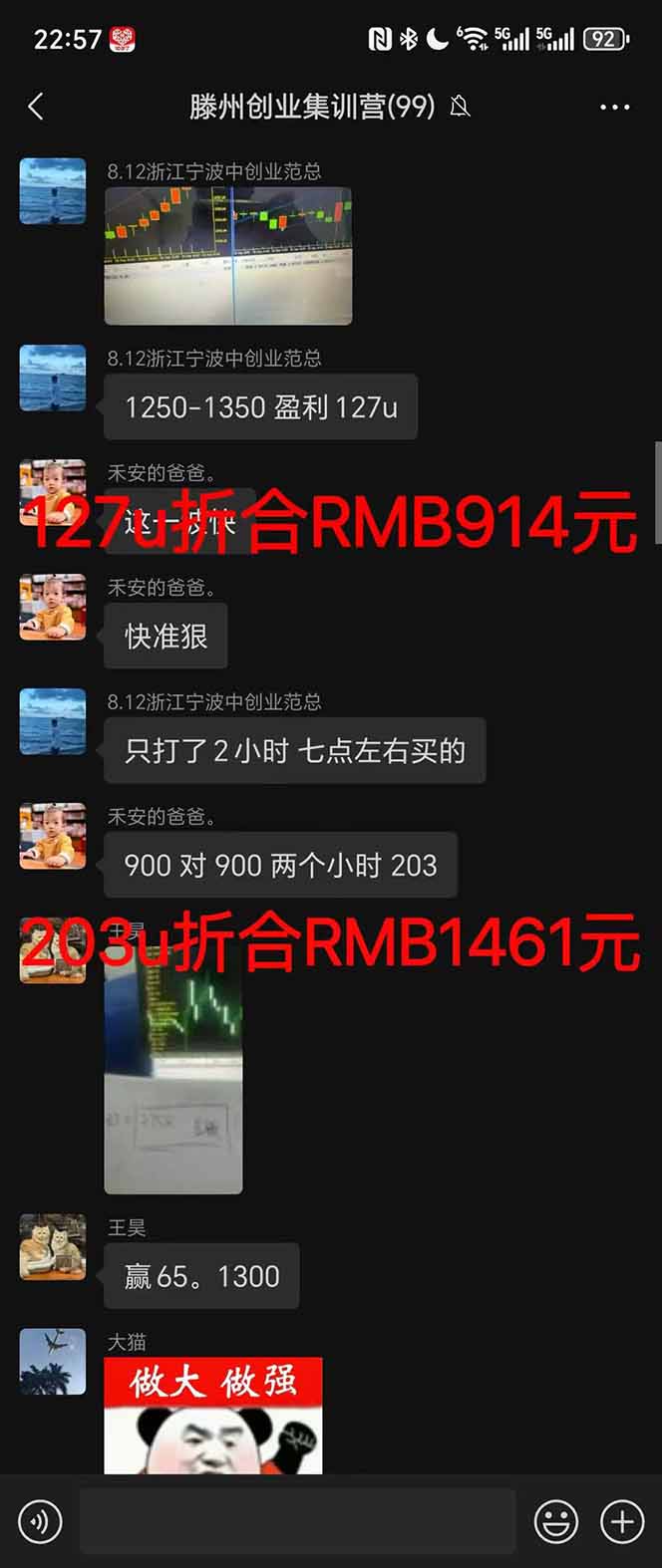 图片[4]-稳定8年美金掘金2.0脚本干活，只需躺赚。单人日收益1000-3000可批量、…-云推网创项目库