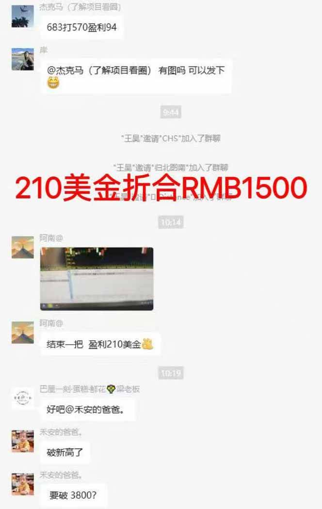图片[7]-稳定8年美金掘金2.0脚本干活，只需躺赚。单人日收益1000-3000可批量、…-云推网创项目库