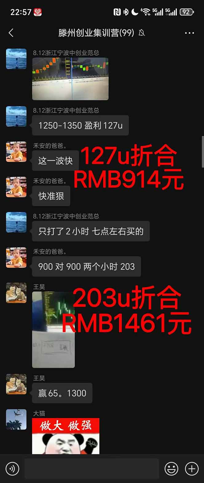 图片[1]-稳定8年美金掘金2.0脚本干活，只需躺赚。单人日收益1000-3000可批量、…-云推网创项目库