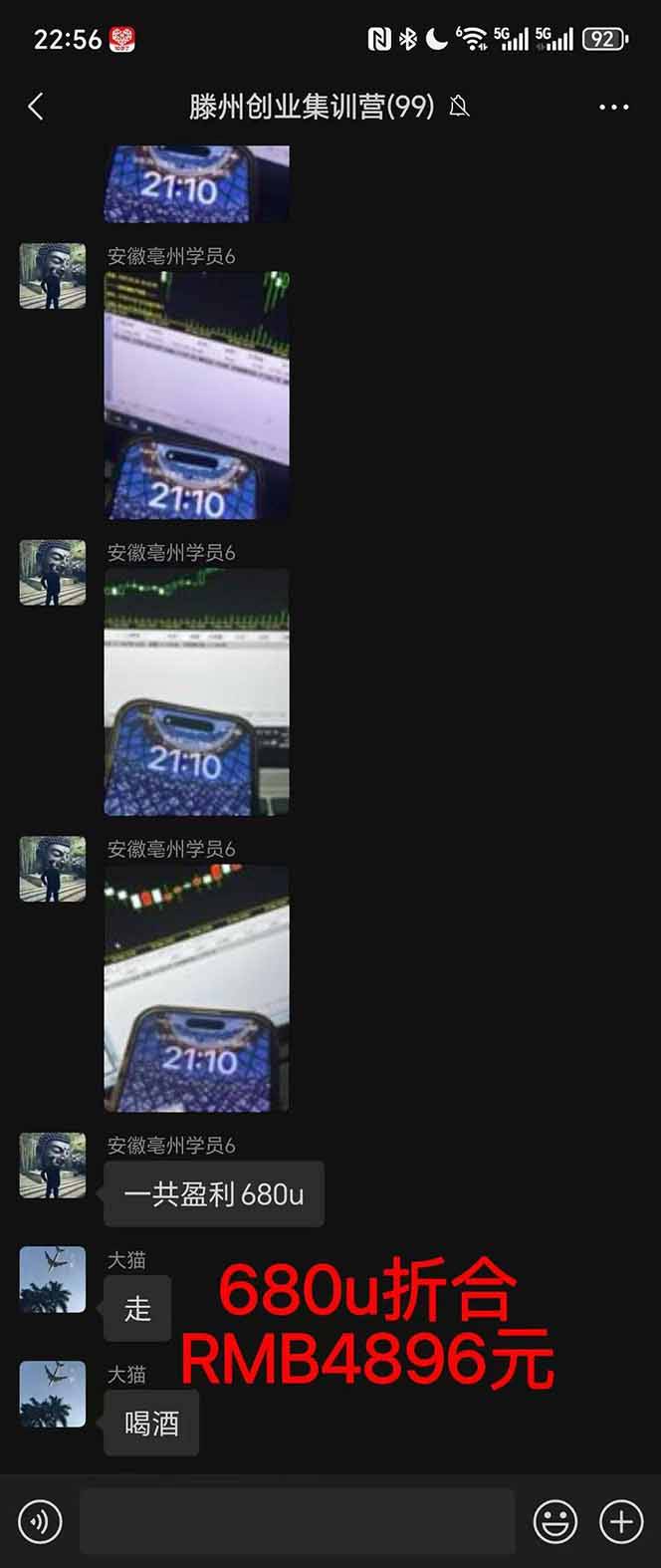 图片[3]-稳定8年美金掘金2.0脚本干活，只需躺赚。单人日收益1000-3000可批量、…-云推网创项目库