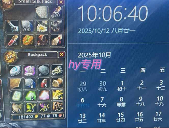 图片[1]-正规游戏副职兼职项目，日入1000+，小白轻松入手！-云推网创项目库