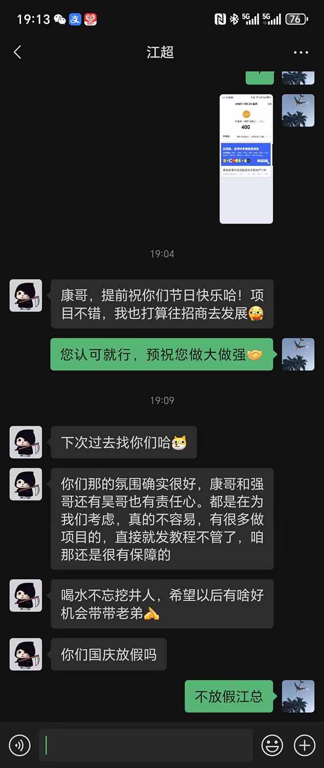图片[8]-稳定8年美金掘金2.0脚本干活，只需躺赚。单人日收益1000-3000可批量、…-云推网创项目库