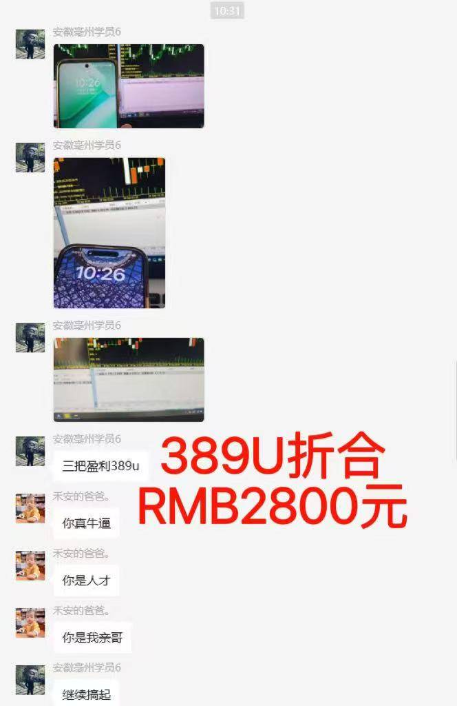 图片[6]-稳定8年美金掘金2.0脚本干活，只需躺赚。单人日收益1000-3000可批量、…-云推网创项目库