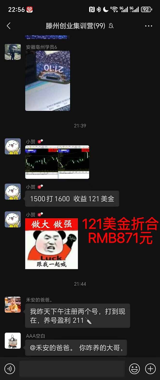 图片[2]-稳定8年美金掘金2.0脚本干活，只需躺赚。单人日收益1000-3000可批量、…-云推网创项目库