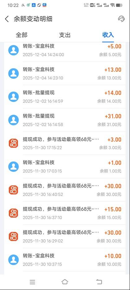 图片[3]-工作室必备手机自动搬砖单机20+，多平台海量任务持续更新【2026源头首发】-云推网创项目库