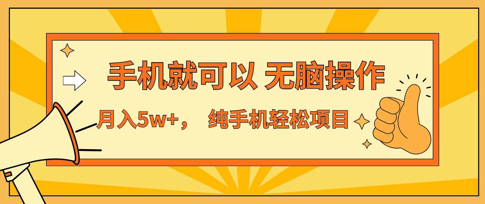 七天赚了1.6w,真正实现管道收益,最前最后最大的红利期-云推网创项目库