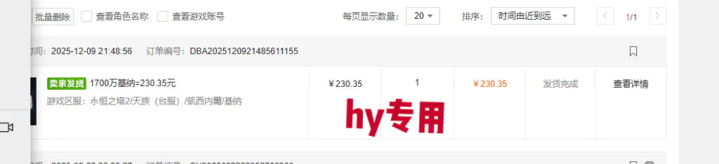 【推荐】3款全自动高收益游戏搬砖项目,自动化操作,无需人工,日入1k+,长期稳定【揭秘】
