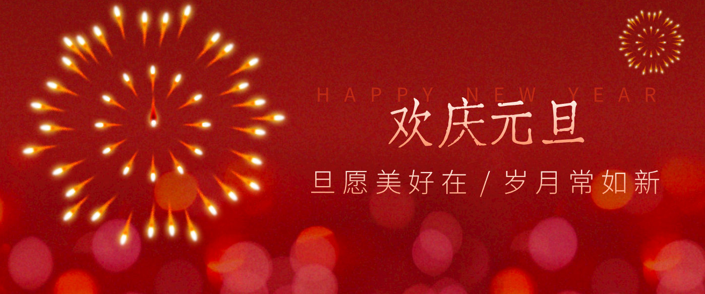 每年新年必火的红利项目，视频号祝福类视频玩法，多种变现月入万元！-云推网创项目库