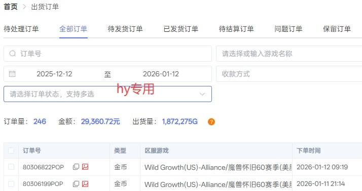 游戏全自动化搬砖项目，日入1k+，不用玩游戏、不用守电脑，全程自动无操作，长期稳定【揭秘】