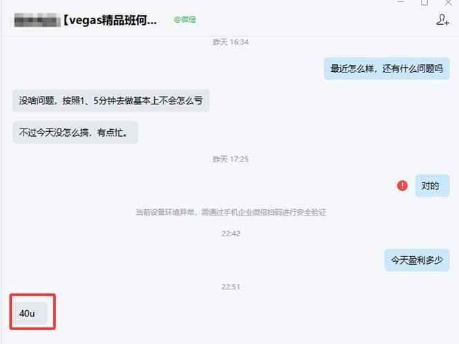 图片[1]-【黄金期货AI搬砖】AI操盘手技术Vegas交易技术+聪明软件， 黄金期货日赚50-1000U， 长期稳定-云推网创项目库