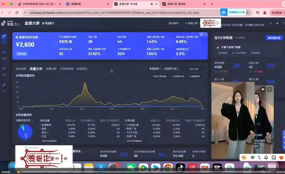抖音直播打号起号实时录屏,全程4小时起号操作,毫无保留