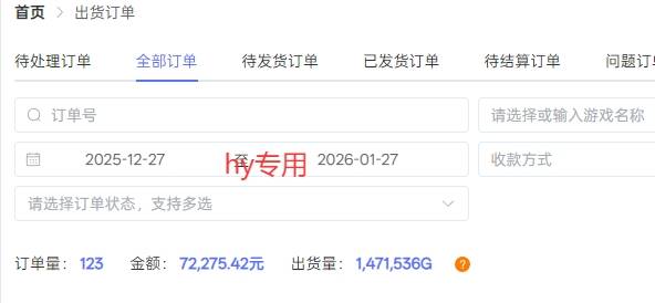 副业掘金首选！全自动游戏搬砖，日入10张，可矩阵放大，越做越賺【揭秘】