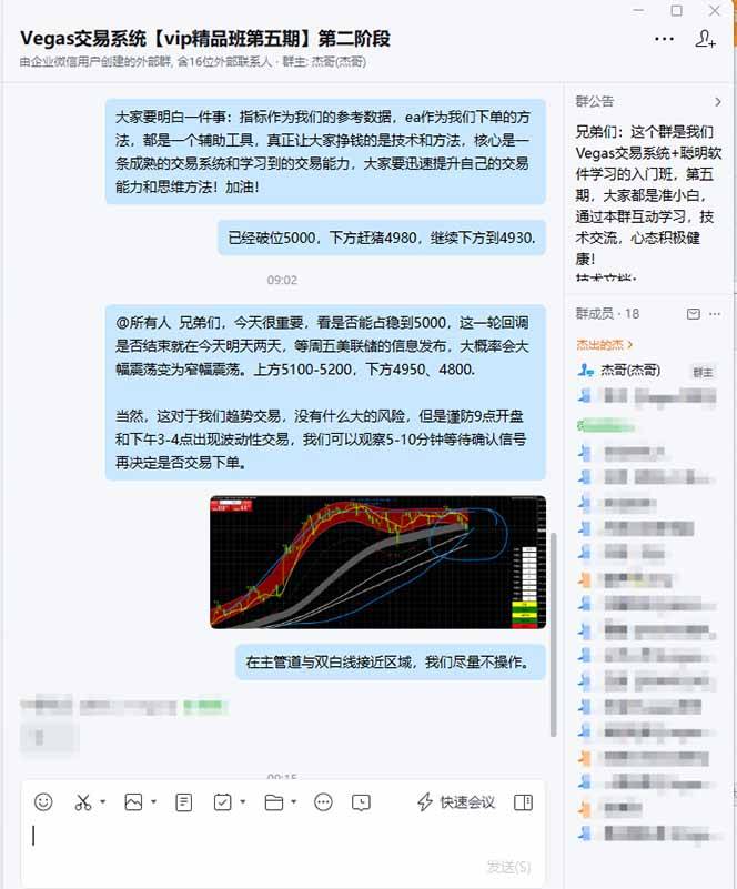 图片[1]-海外美金操盘手技术，Vegas交易技术+聪明软件，日赚50-1000U，长期稳定，小白轻松上手。-云推网创项目库