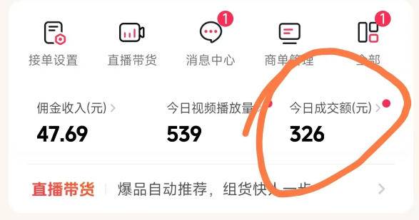 26年最新抖音团购项目教学，0门槛，最快3天出单，单号月稳定收益2-3k（更新3月11日）