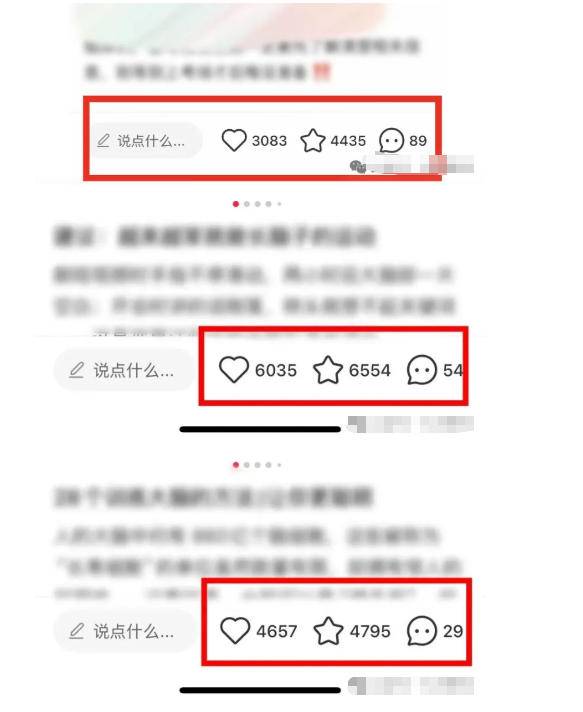 小红书获客实战宝典,带你从小红书平台稳定获客,轻松引流到微信私域