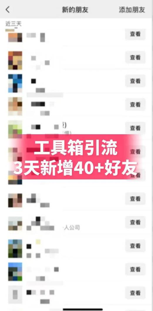 抖音AI工具号测评项目，单号最高涨粉15W+，单笔商单5.5k，也可进伙伴计划，普通人可复制