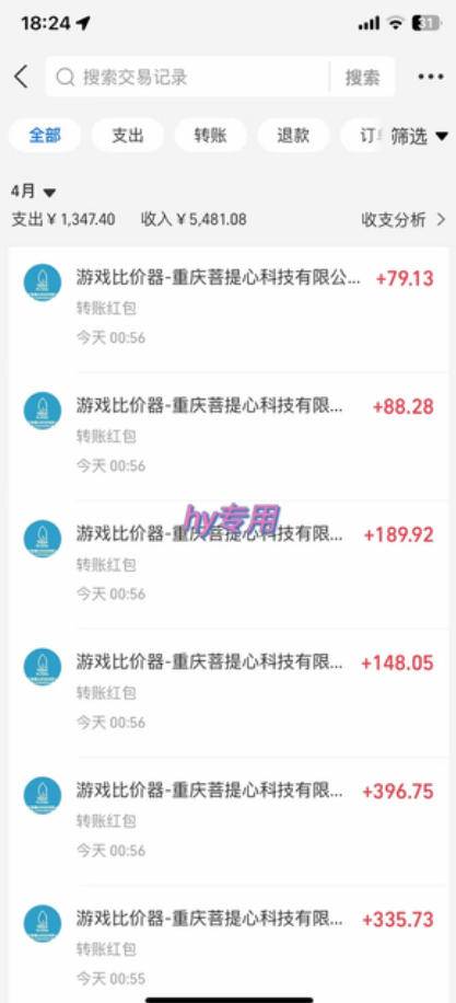 游戏全自动打金，日入1k+，24小时自动运行，小白轻松上手，项目长期稳定【揭秘】