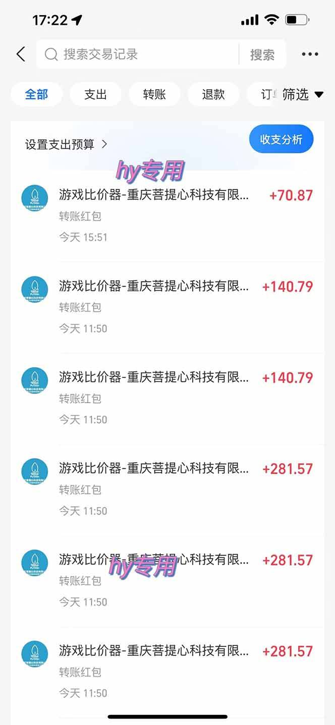 图片[1]-三款游戏全自动打金玩法，绿色稳定！日入1000+！-云推网创项目库