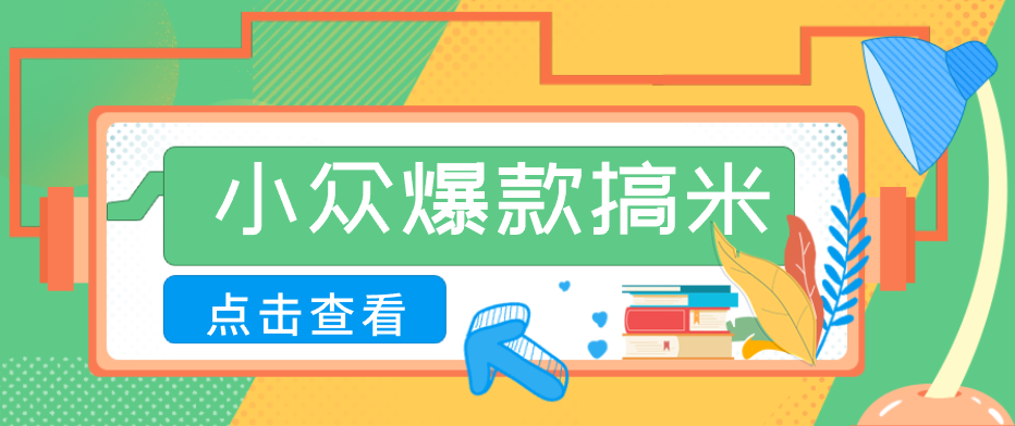 千问拉新单价高竞争少，录屏做P图玩法，每天1小时，月多赚几百-云推网创项目库