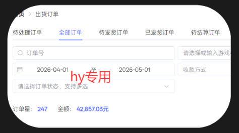 游戏全自动打金项目，日入1k+，无需人工操作，长久稳定持续有收益！【揭秘】