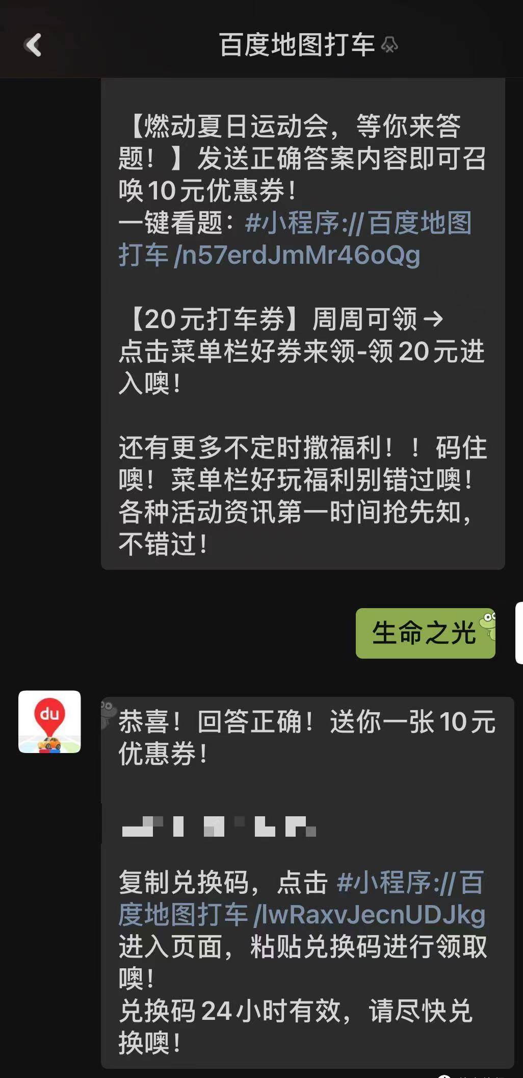 支付宝省钱卡30+平安18元现金红包，打车10元兑换码，邮储11-10