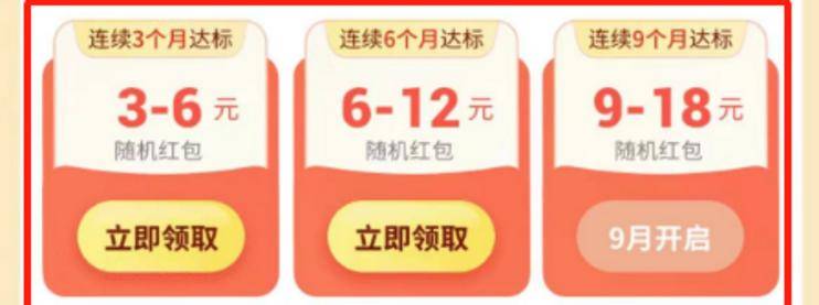 支付宝省钱卡30+平安18元现金红包，打车10元兑换码，邮储11-10-云推网创项目库