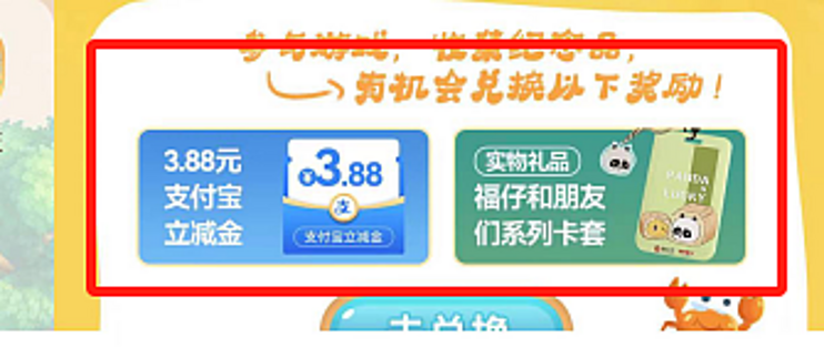 中行888立减金+中信云闪付10元立减，光大18.8，工行8.8_支付_什么值得买-云推网创项目库
