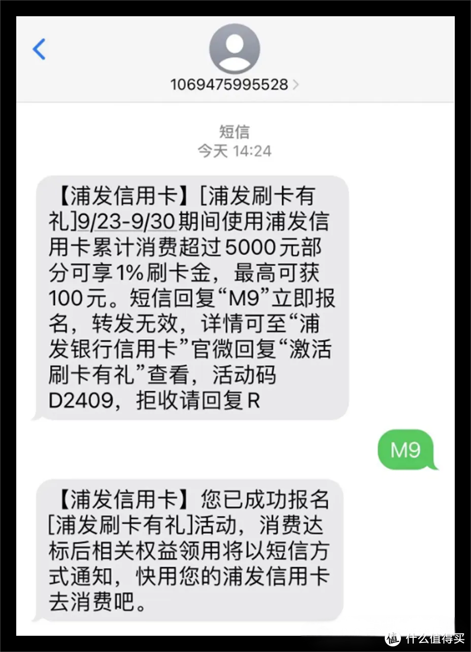 撸10元话费！农行140刷卡金！浦发100元！2元购62VIP年卡！省钱月卡！招行抽奖！平安必撸！