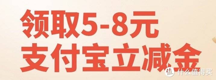 农行北京分行，领5-8元支付宝红包