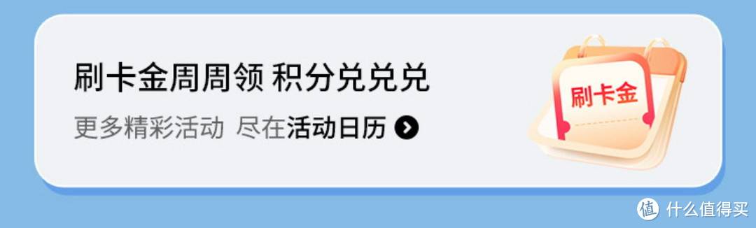 冲！兴业9月活动，25元大毛、20元大毛、5元小毛！