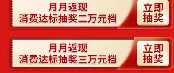 人民币大涨汇率“破7”！10点农行抽奖，最高600元，浦发288，建行66-云推网创项目库