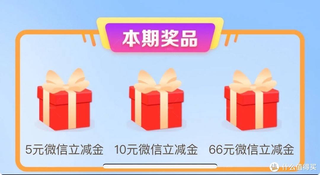 冲！建行9月纯送钱，网上国网40购50电费、25元微信立减金！