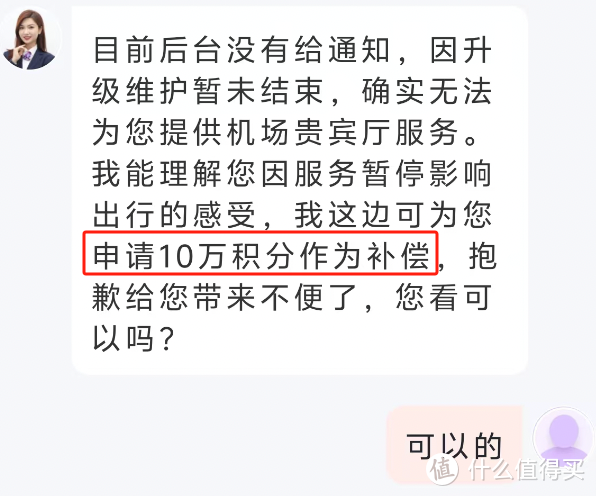 188元微信立减金、1000元携程礼品卡，光大白得10W积分，国庆一堆活动！