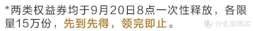 农行多倍终于积分回来了！这把必冲30W！