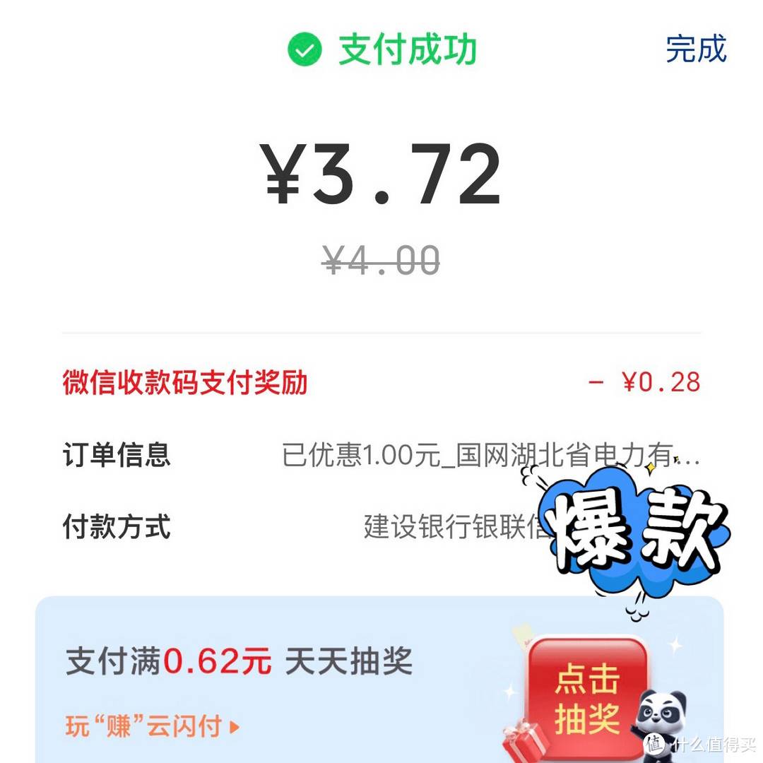 10月各优惠活动，建议收藏，持续更新中～