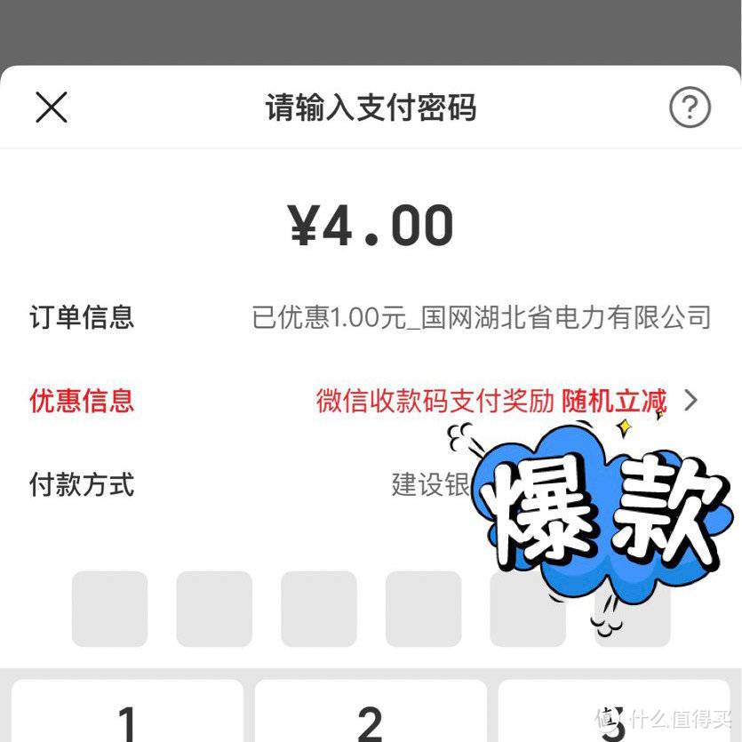 10月各优惠活动，建议收藏，持续更新中～