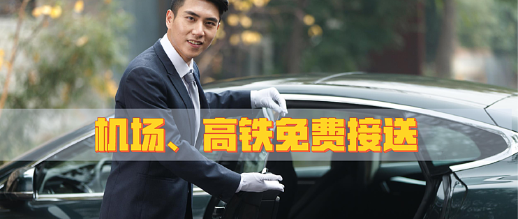 国庆出行机场高铁站免费接送？这些信用卡汇总总有一张适合你！-云推网创项目库