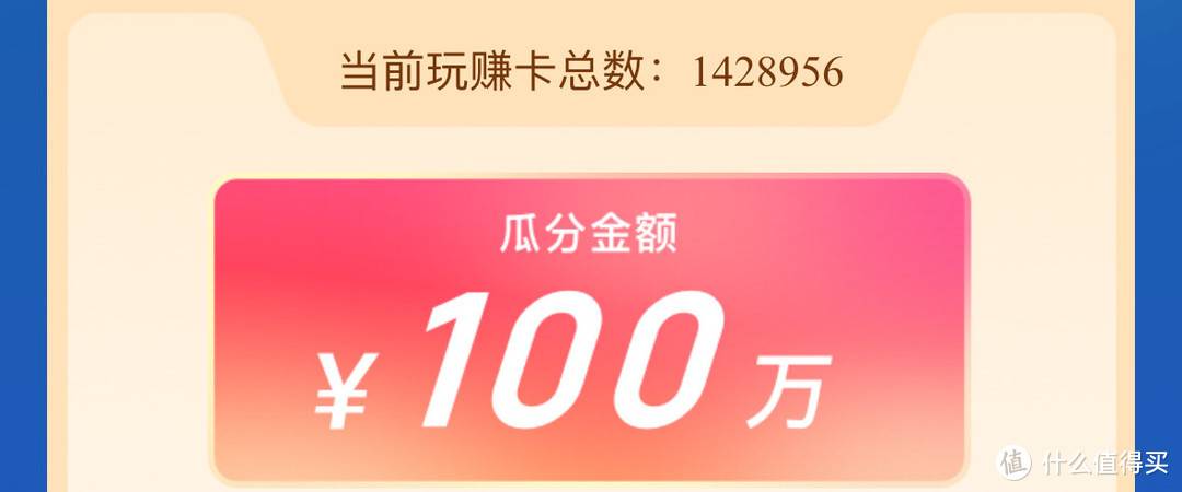 冲！云闪付10月活动，6.35元+15元大毛