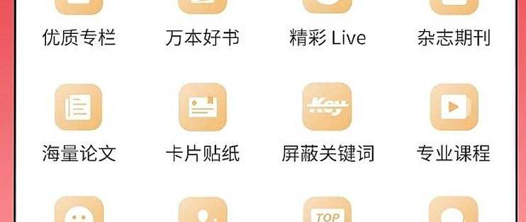 【知乎盐选会员月卡：宝藏之选，解锁新境界🔓】-云推网创项目库