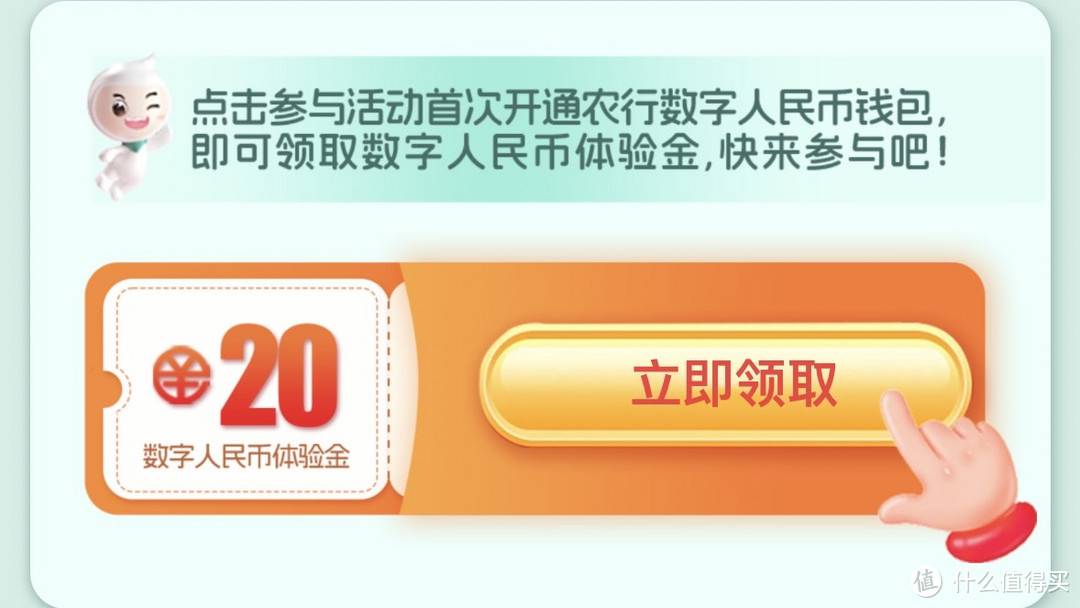 冲！农行10月活动，10元大毛、29.98充50元话费！