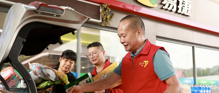 中石化易捷易享节“加一元多一件”，一块钱能买到超值好物！-云推网创项目库