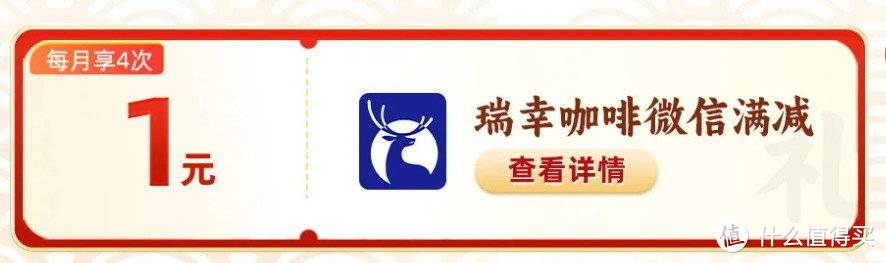 冲！中行10月活动纯送钱！1元购10元立减金、1元购3 - 20元立减金、4元小毛！