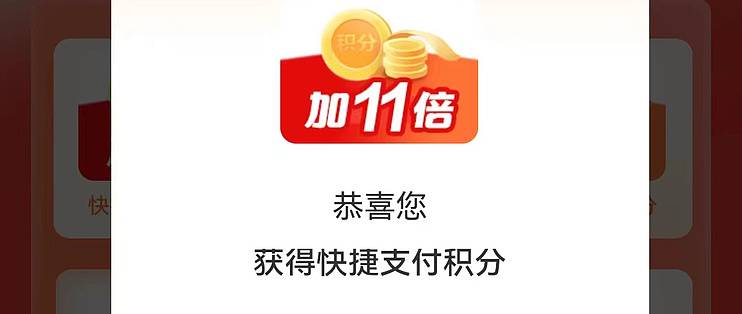 农行信用卡双11：申请精粹白、航司白最佳时机，拿无限次机场贵宾厅且最高加赠11倍积分-云推网创项目库