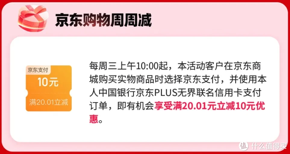 放水秒批！这张免年费的白金卡，权益相当实在！