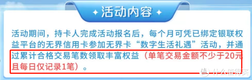 放水秒批！这张免年费的白金卡，权益相当实在！