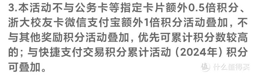 王炸！大行经典活动重磅回归，这张卡还好没销！