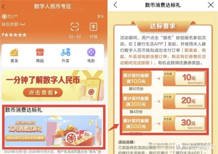双11正式开启!18微信金!工行立减金!30京东券!8折电费!加油立减!老户200红包!
