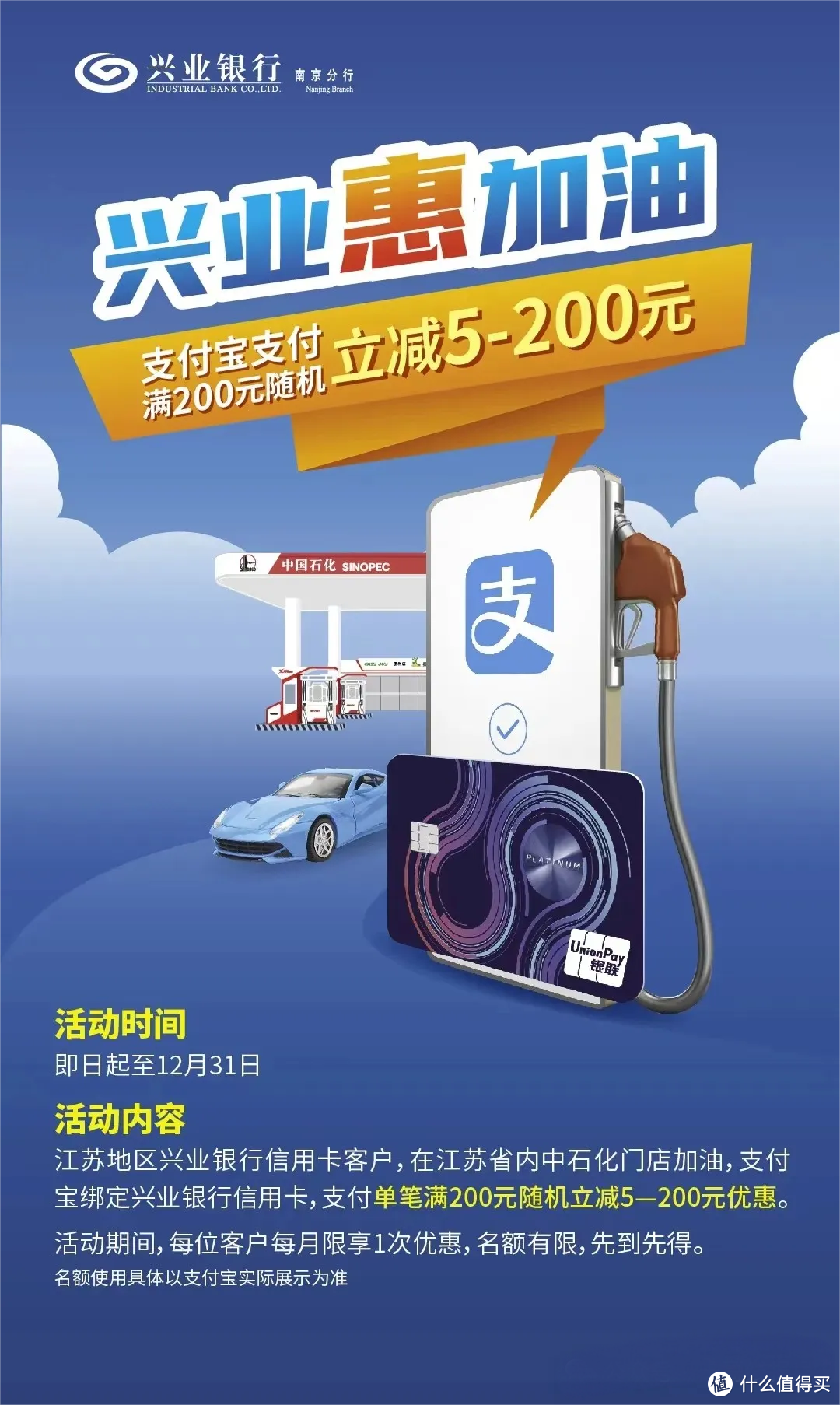 双11正式开启!18微信金!工行立减金!30京东券!8折电费!加油立减!老户200红包!
